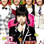 313183-boys-over-flowers-boys-over-flowers-poster